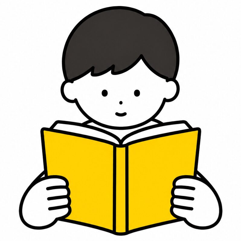 読み書きが苦手