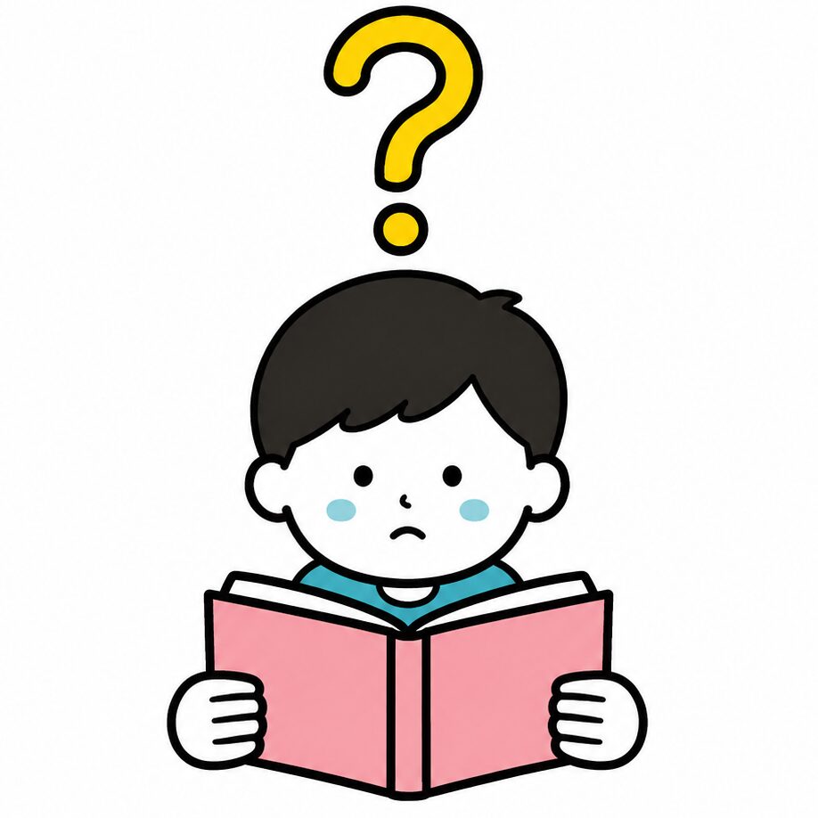 集中が続きにくい